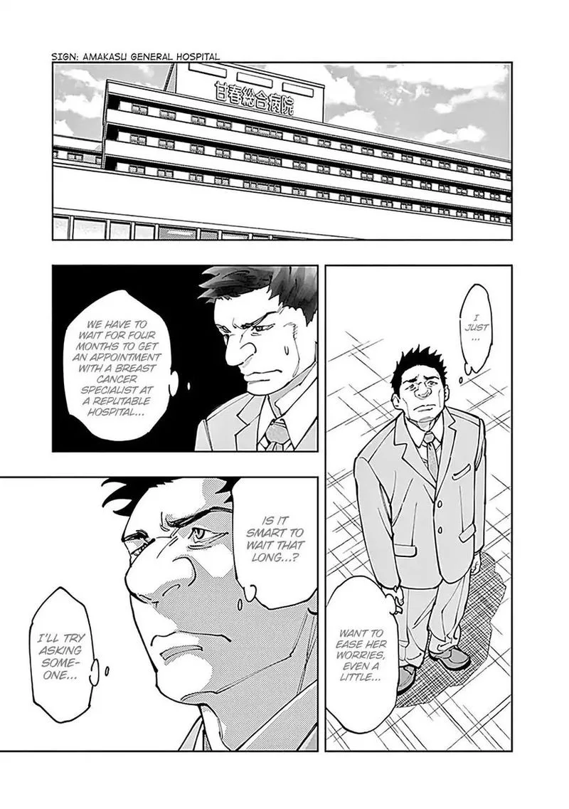 Radiation House Chapter 4 page 36