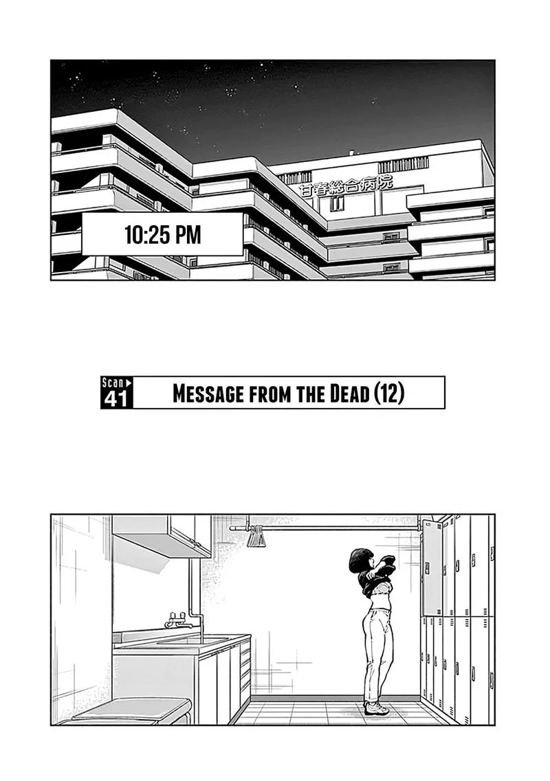 Radiation House Chapter 41 page 1