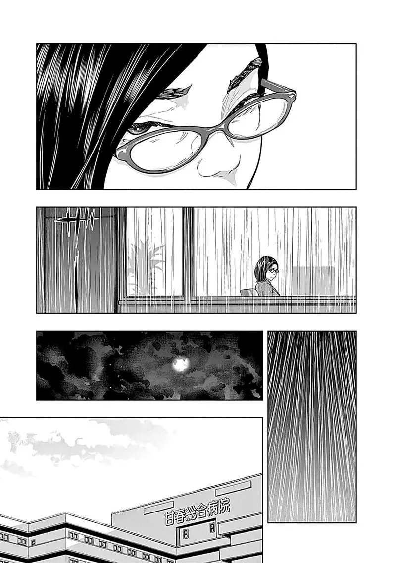 Radiation House Chapter 42 page 16
