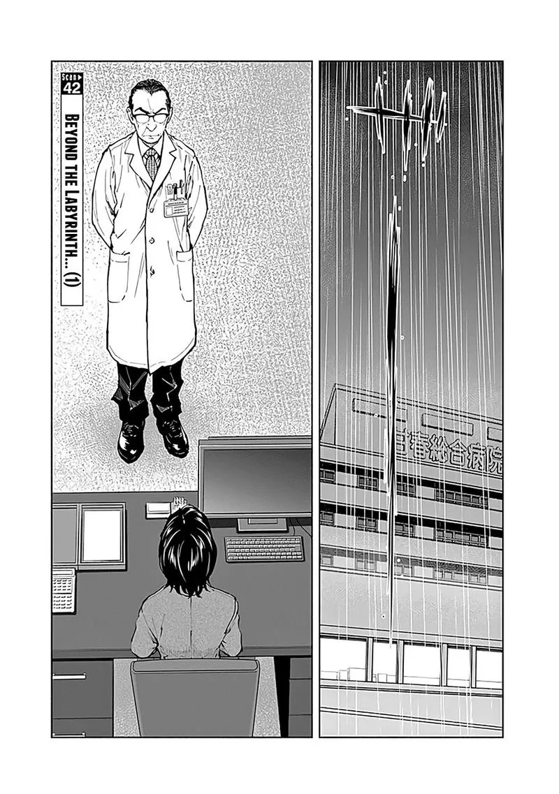 Radiation House Chapter 42 page 4