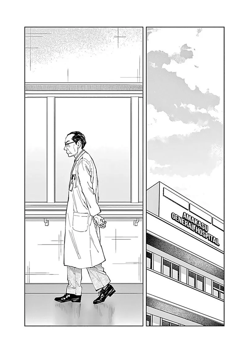 Radiation House Chapter 43 page 2