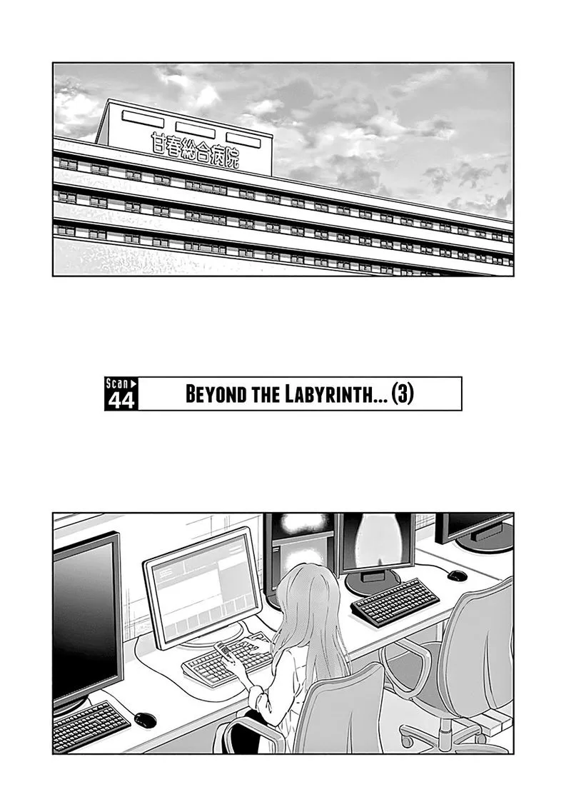 Radiation House Chapter 44 page 1