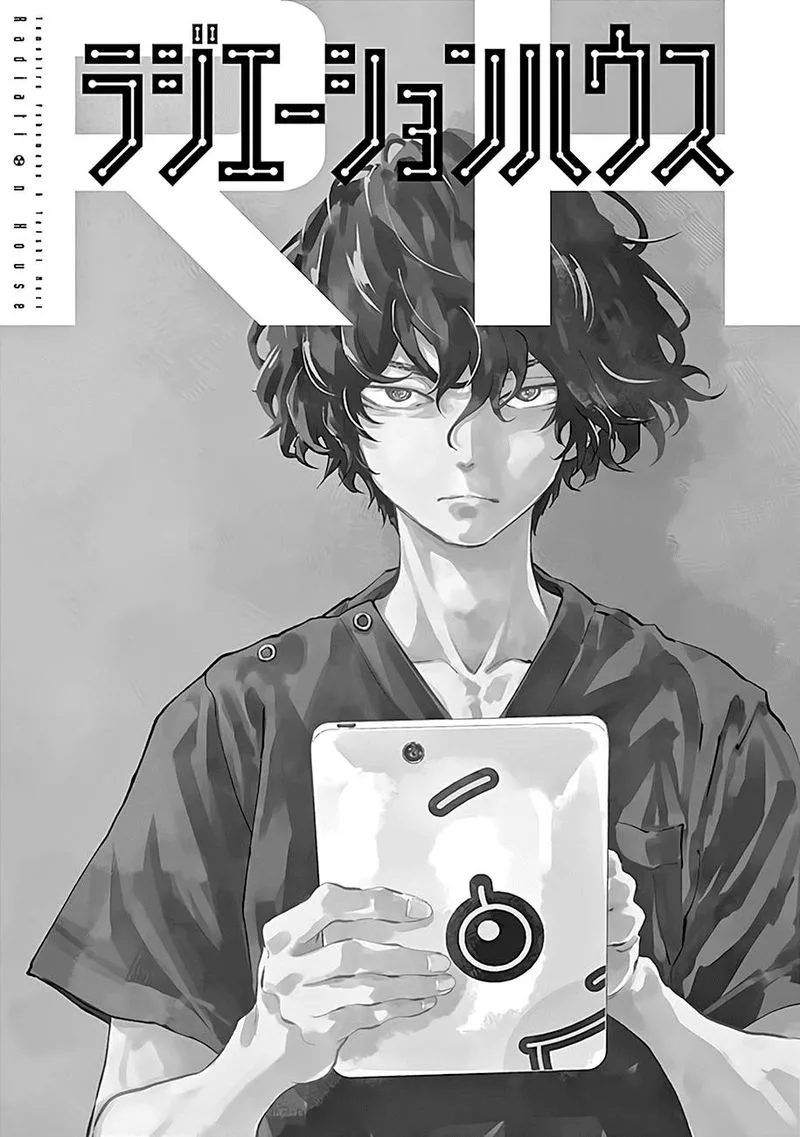 Radiation House Chapter 51 page 4