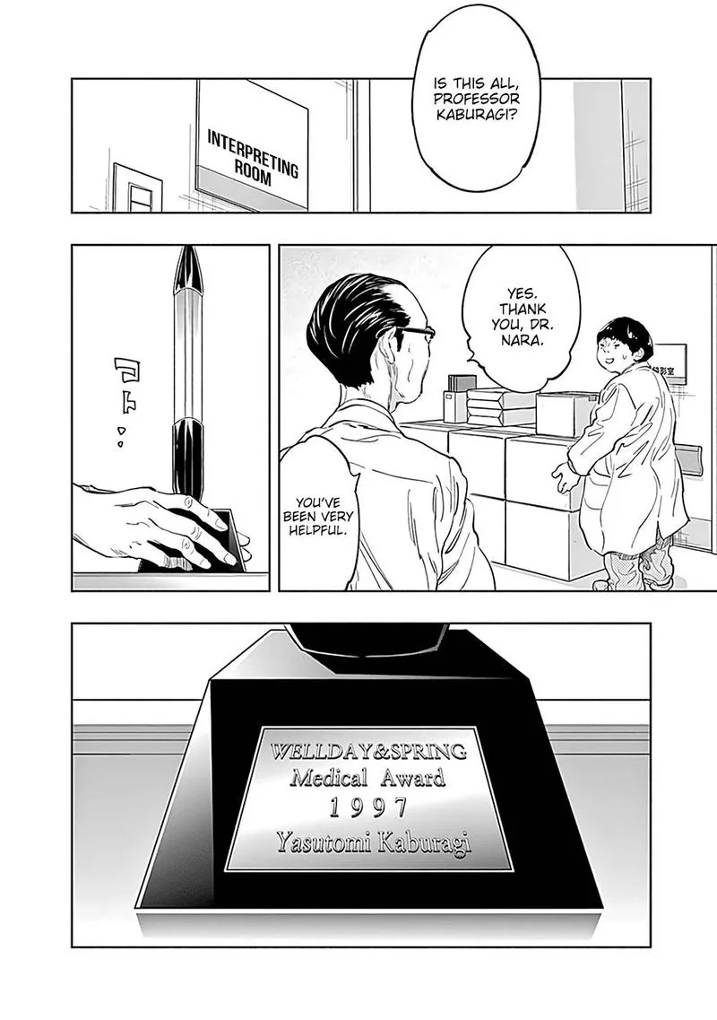 Radiation House Chapter 53 page 2