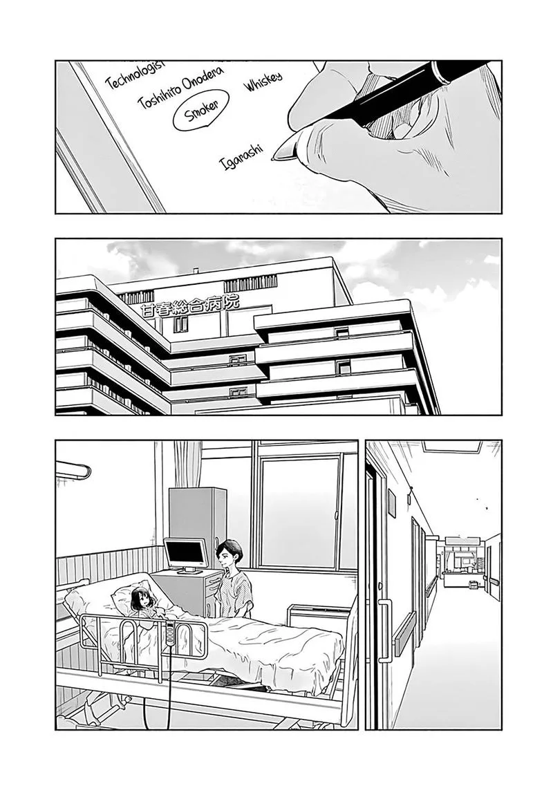 Radiation House Chapter 53 page 10