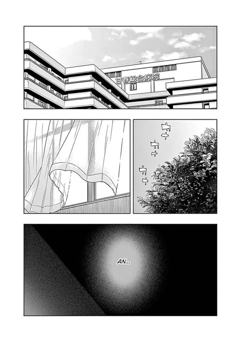 Radiation House Chapter 58 page 18