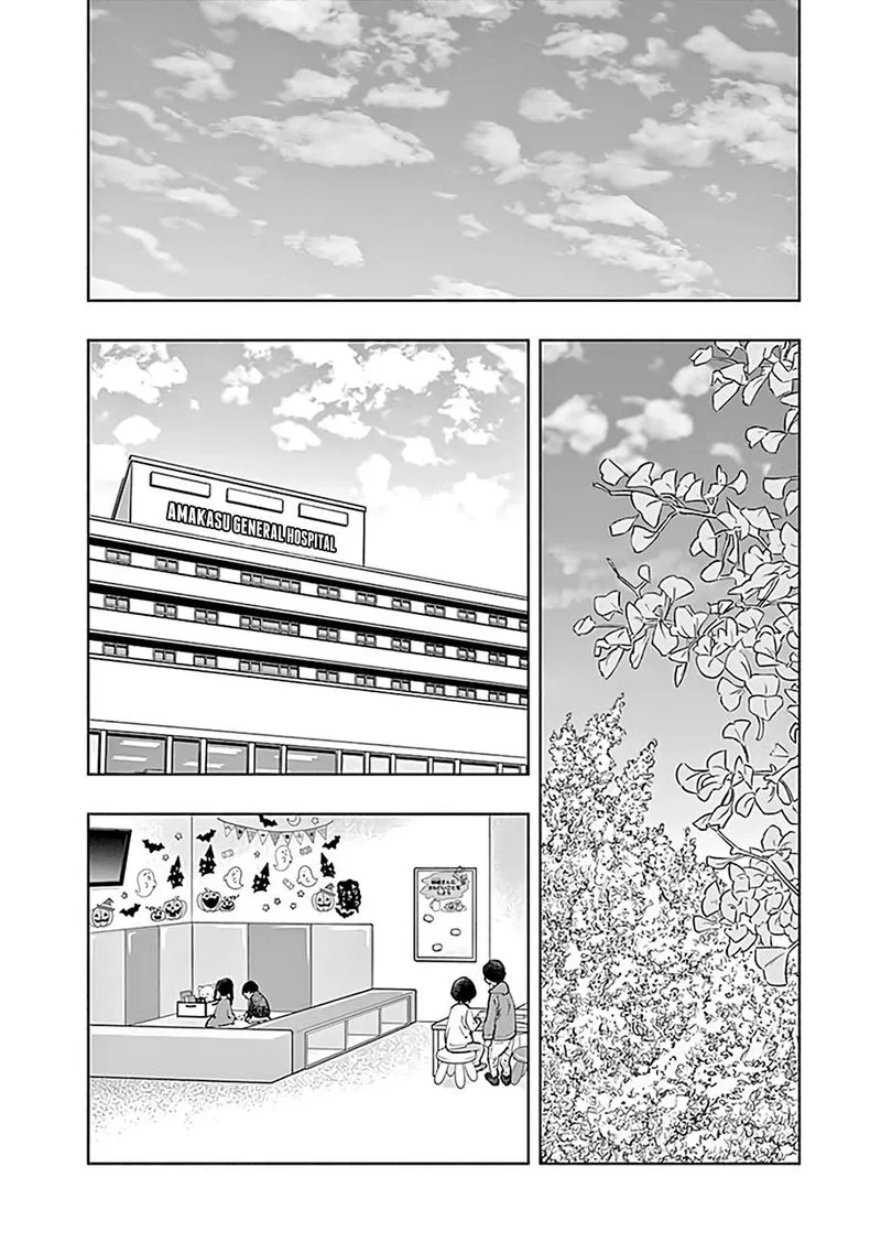 Radiation House Chapter 65 page 2