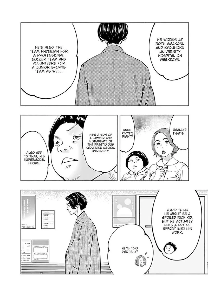 Radiation House Chapter 75 page 6