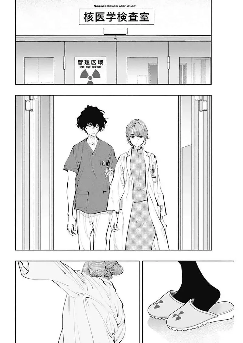 Radiation House Chapter 79 page 19