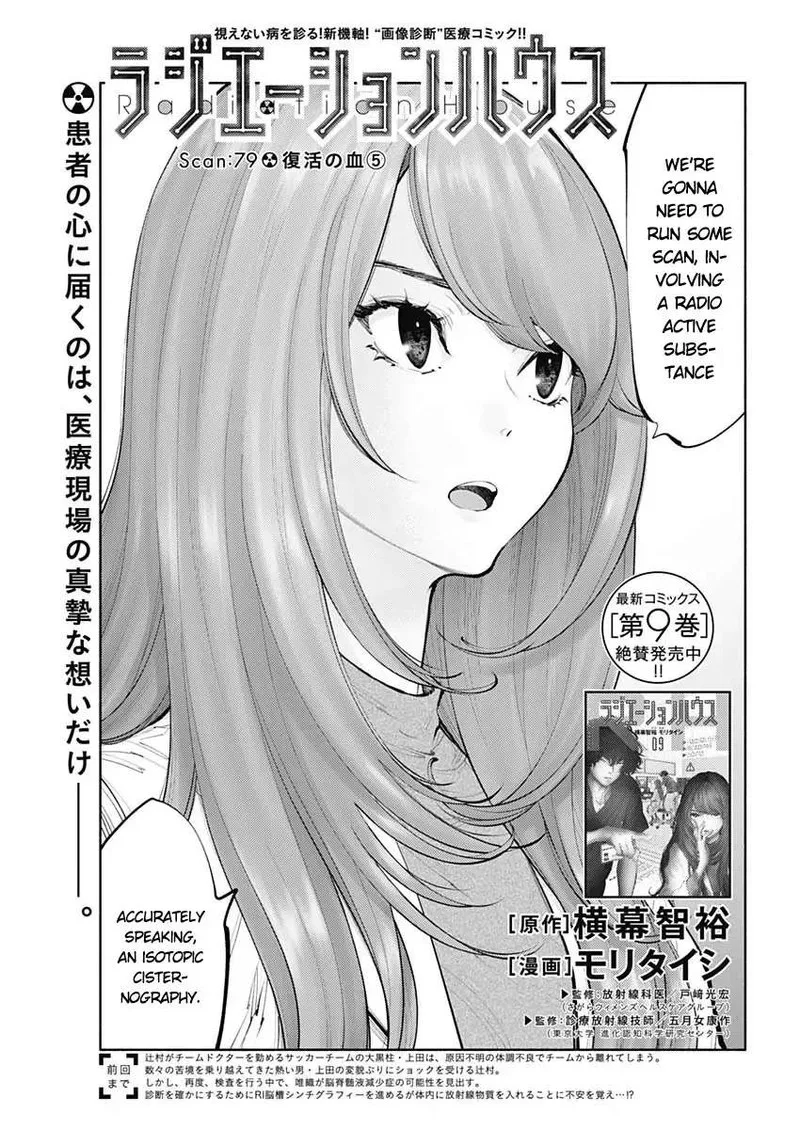 Radiation House Chapter 79 page 2