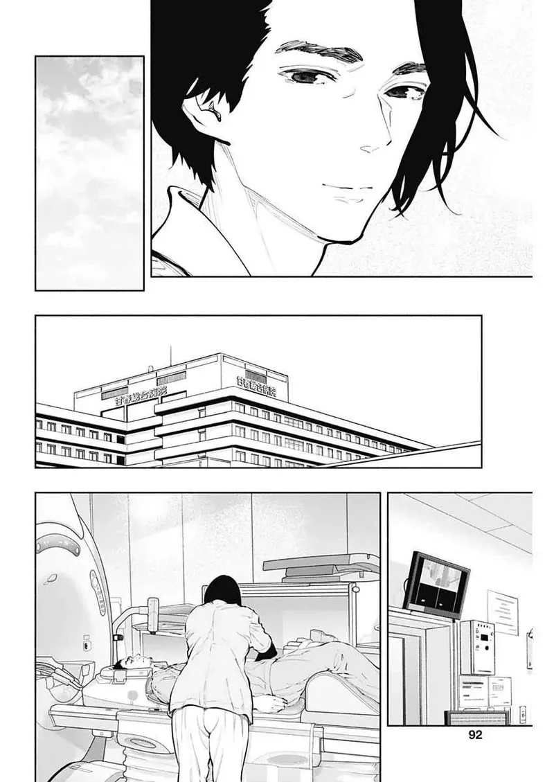 Radiation House Chapter 79 page 15