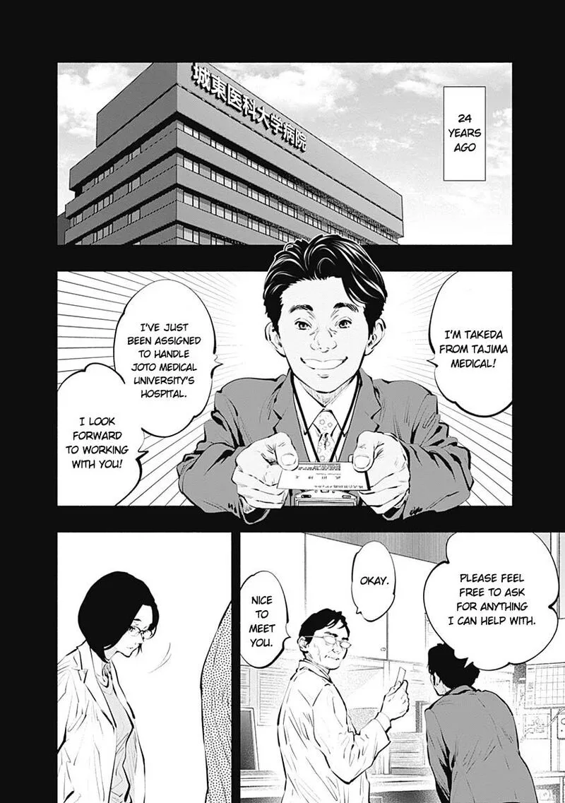 Radiation House Chapter 86 page 2