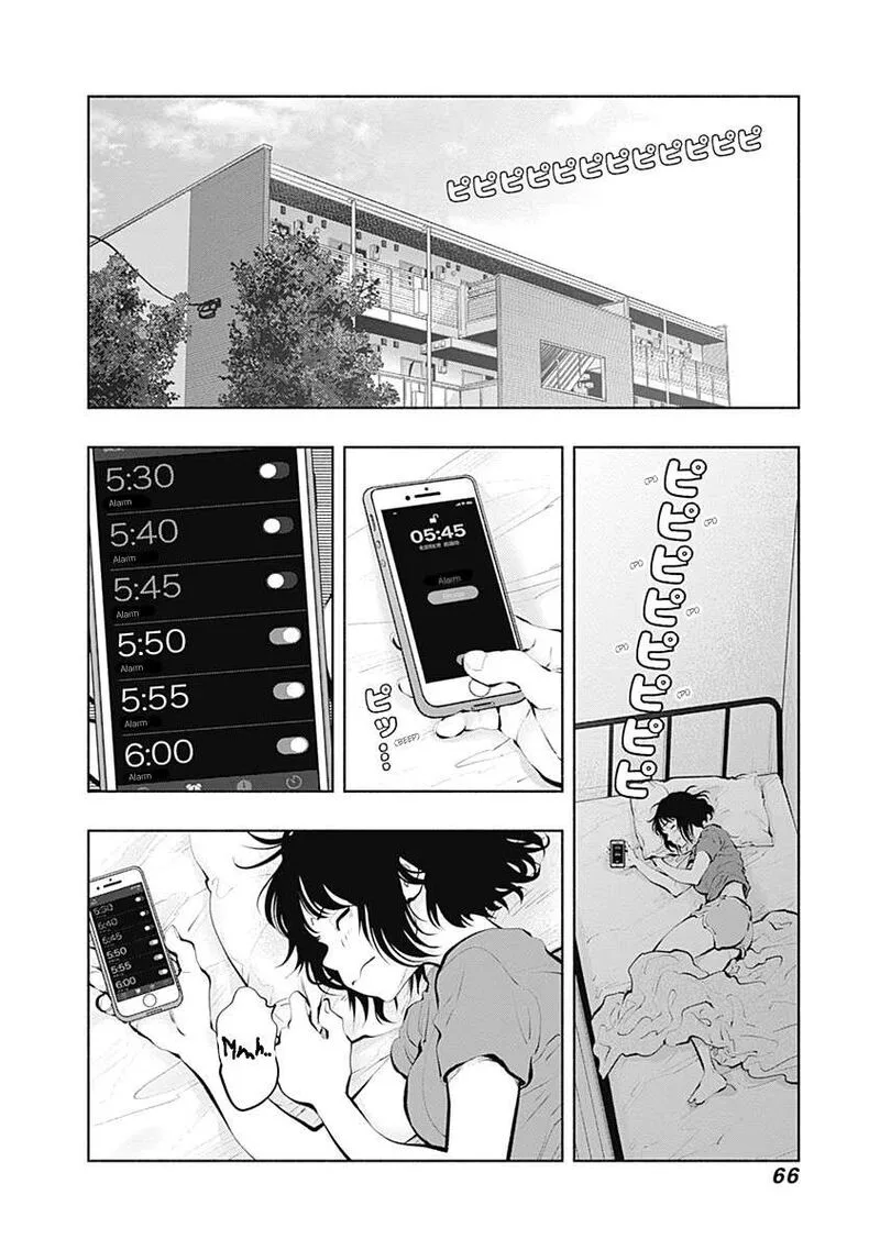 Radiation House Chapter 92 page 3