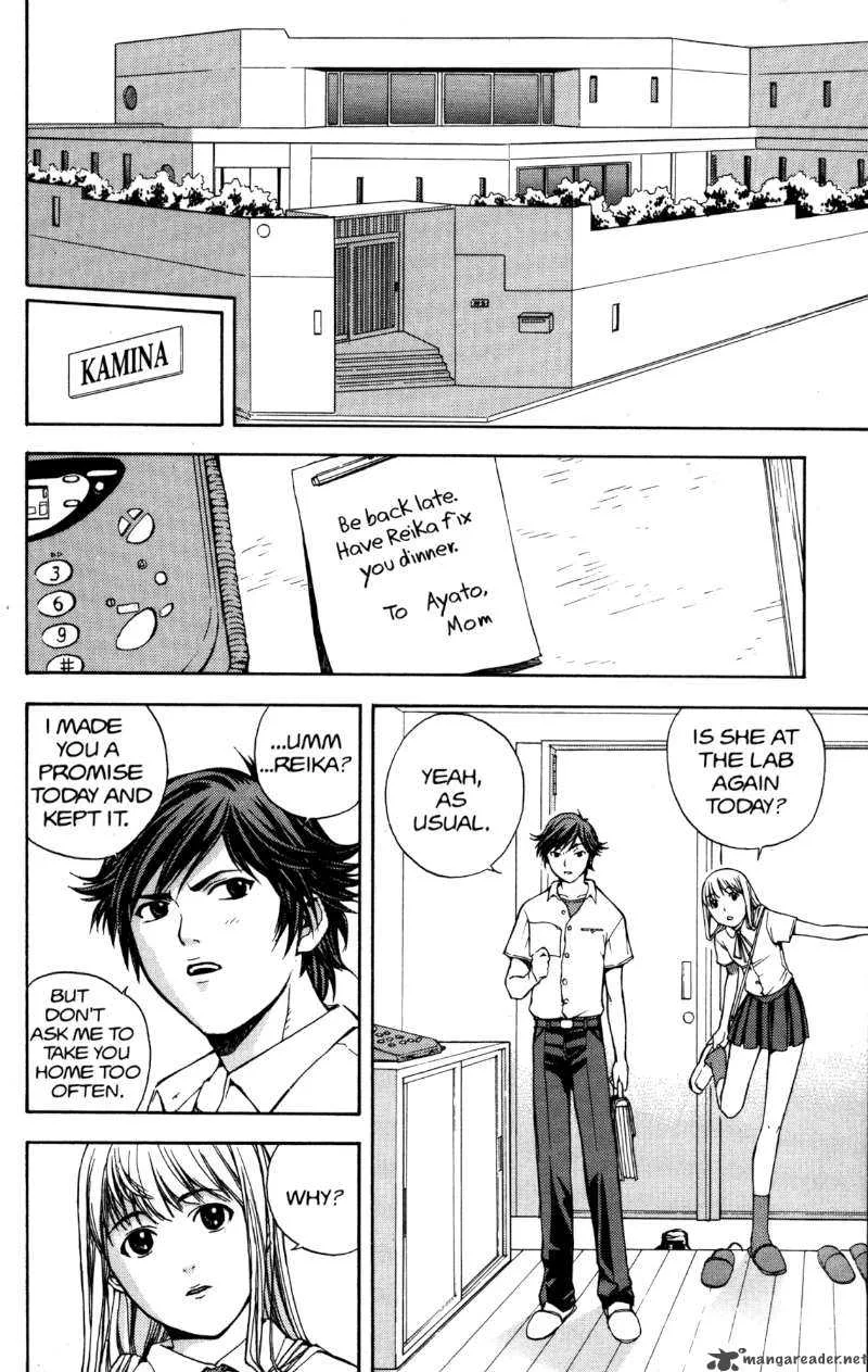RahXephon Chapter 1 page 17
