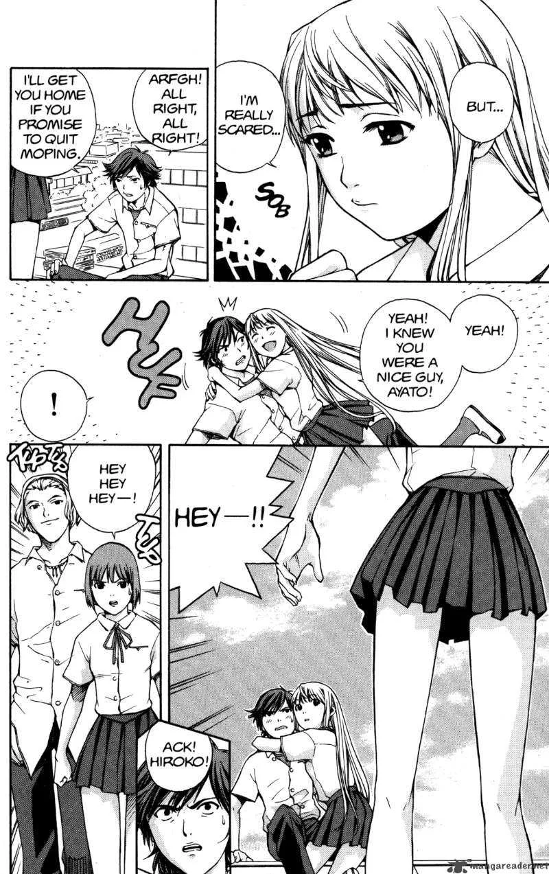 RahXephon Chapter 1 page 13