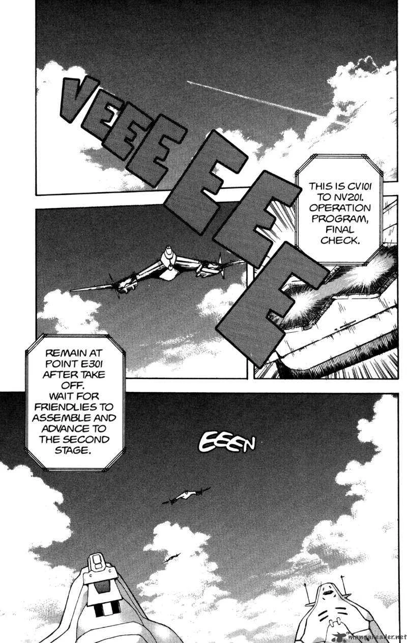 RahXephon Chapter 1 page 9