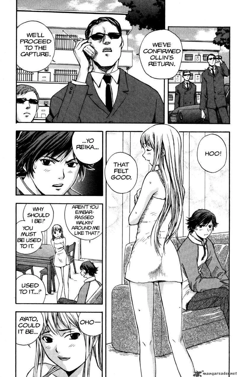 RahXephon Chapter 1 page 20