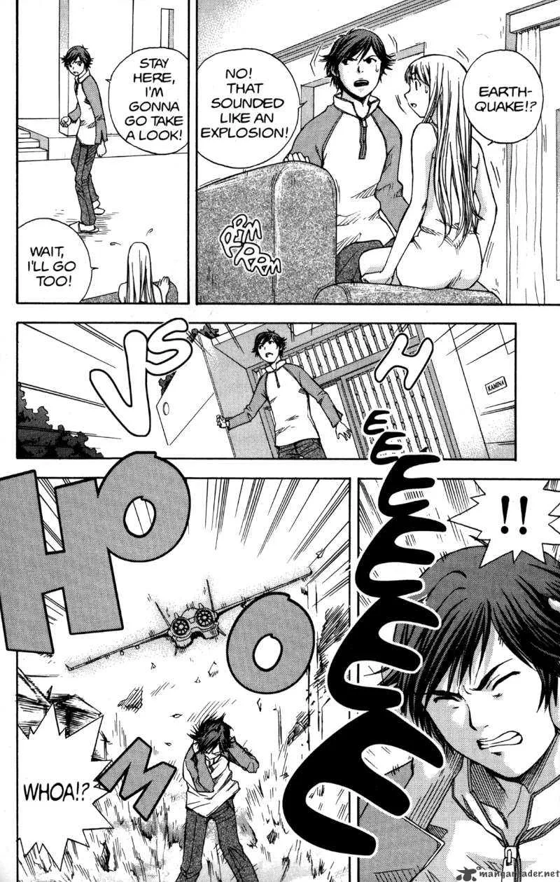 RahXephon Chapter 1 page 23