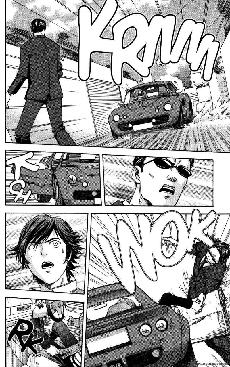 RahXephon Chapter 1 page 28