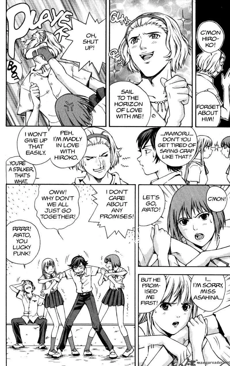 RahXephon Chapter 1 page 15