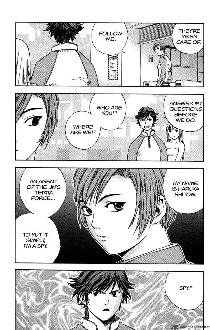 RahXephon Chapter 1 page 43