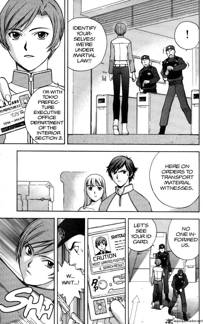 RahXephon Chapter 1 page 41