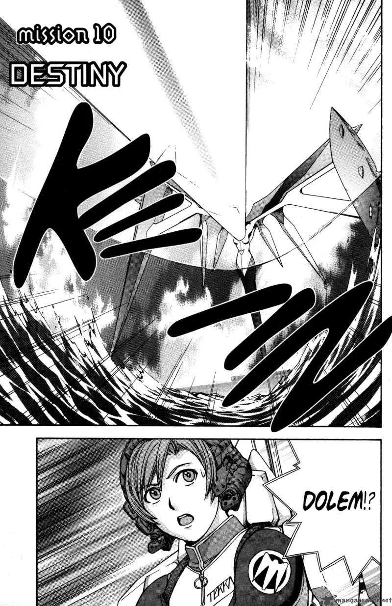 RahXephon Chapter 10 page 1