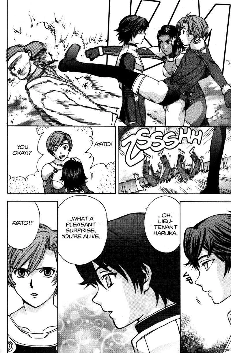 RahXephon Chapter 10 page 19