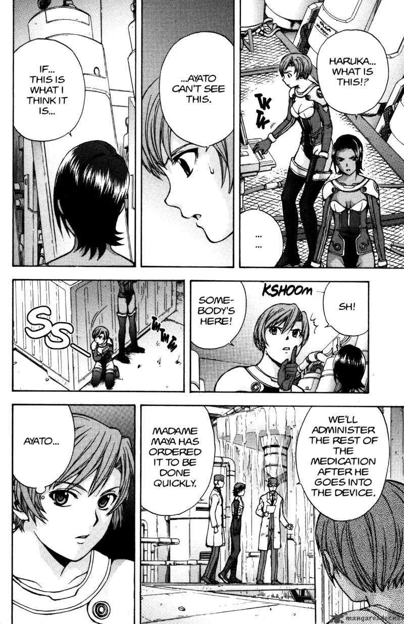 RahXephon Chapter 10 page 17