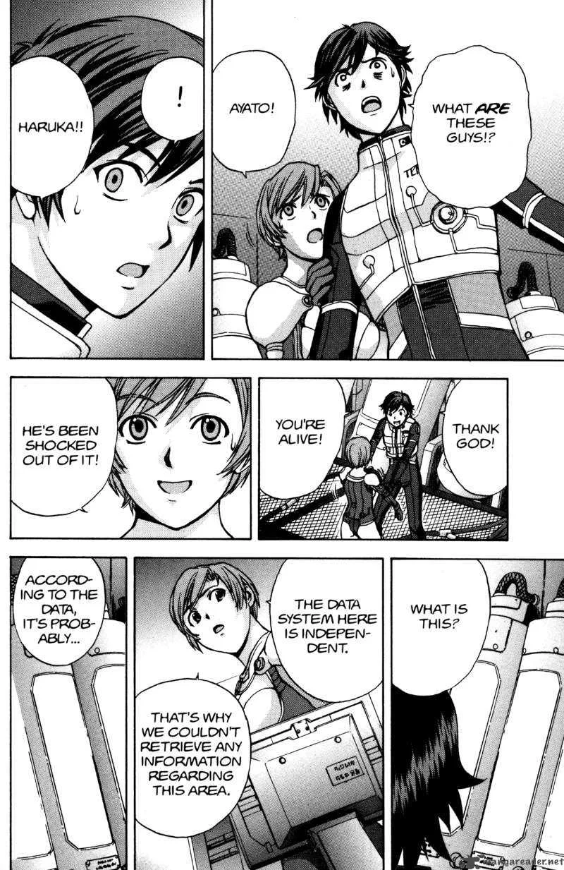 RahXephon Chapter 10 page 25