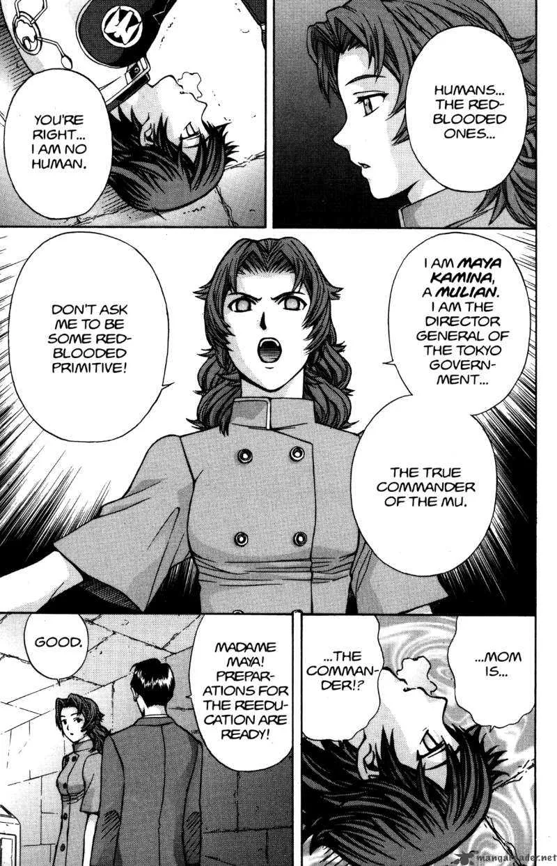 RahXephon Chapter 10 page 7