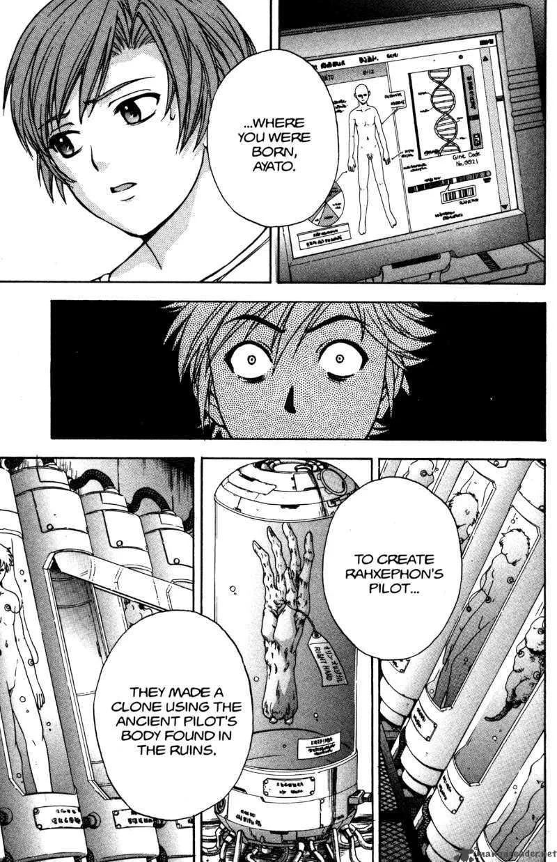 RahXephon Chapter 10 page 26