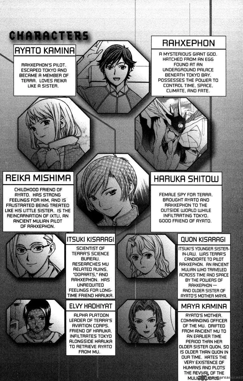 RahXephon Chapter 11 page 7