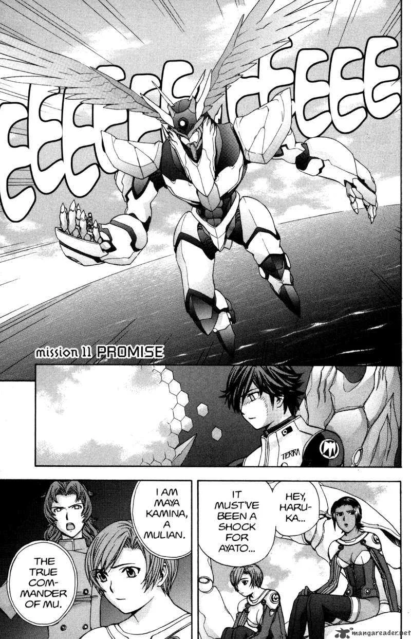 RahXephon Chapter 11 page 8