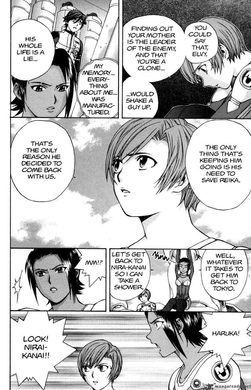 RahXephon Chapter 11 page 9
