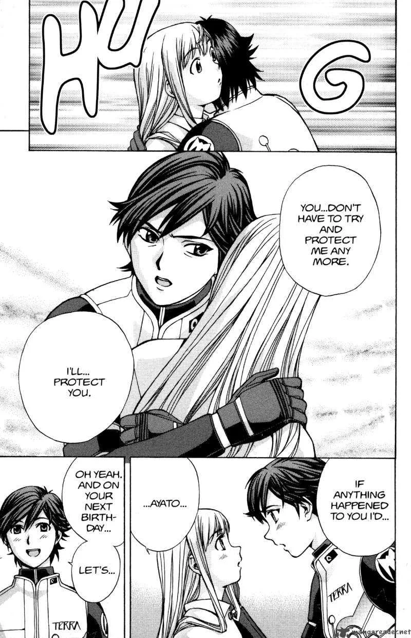 RahXephon Chapter 11 page 32