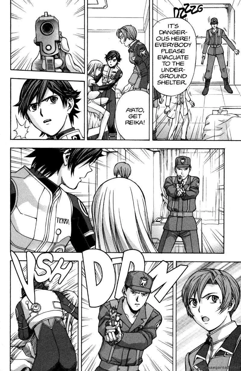 RahXephon Chapter 11 page 25