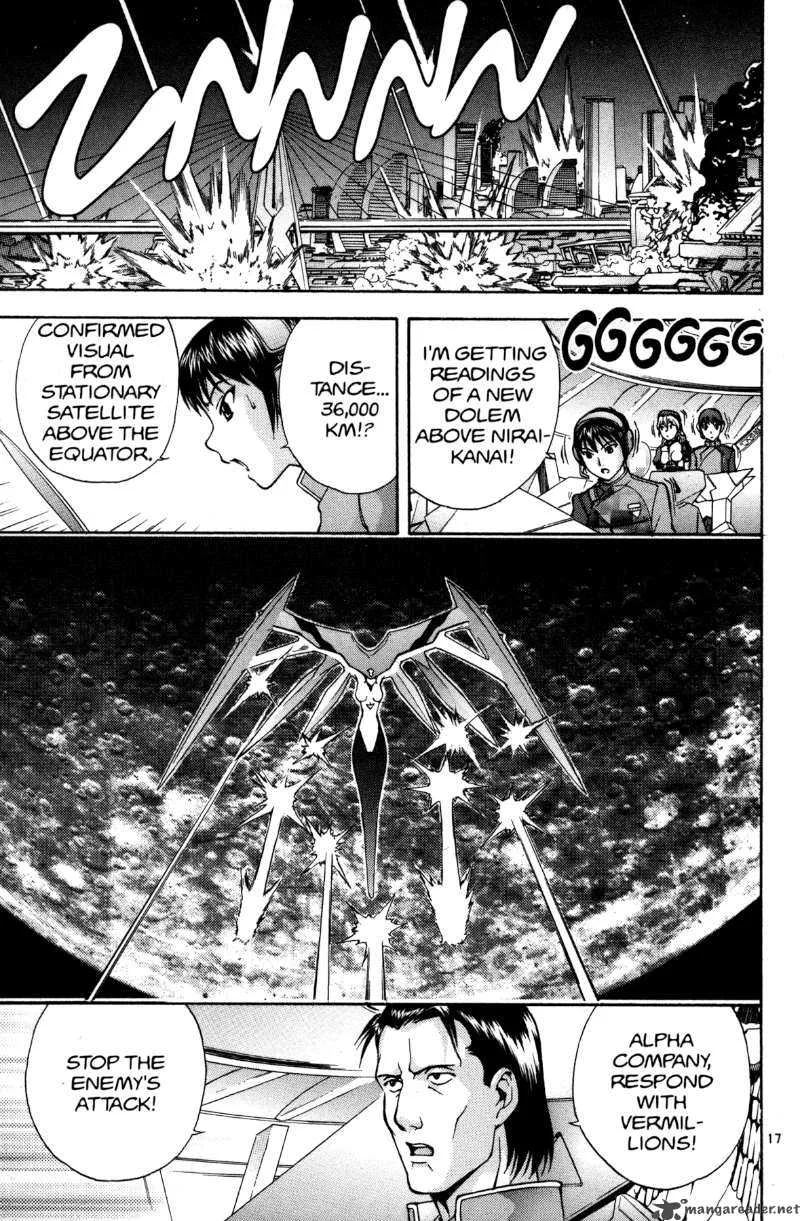 RahXephon Chapter 11 page 24
