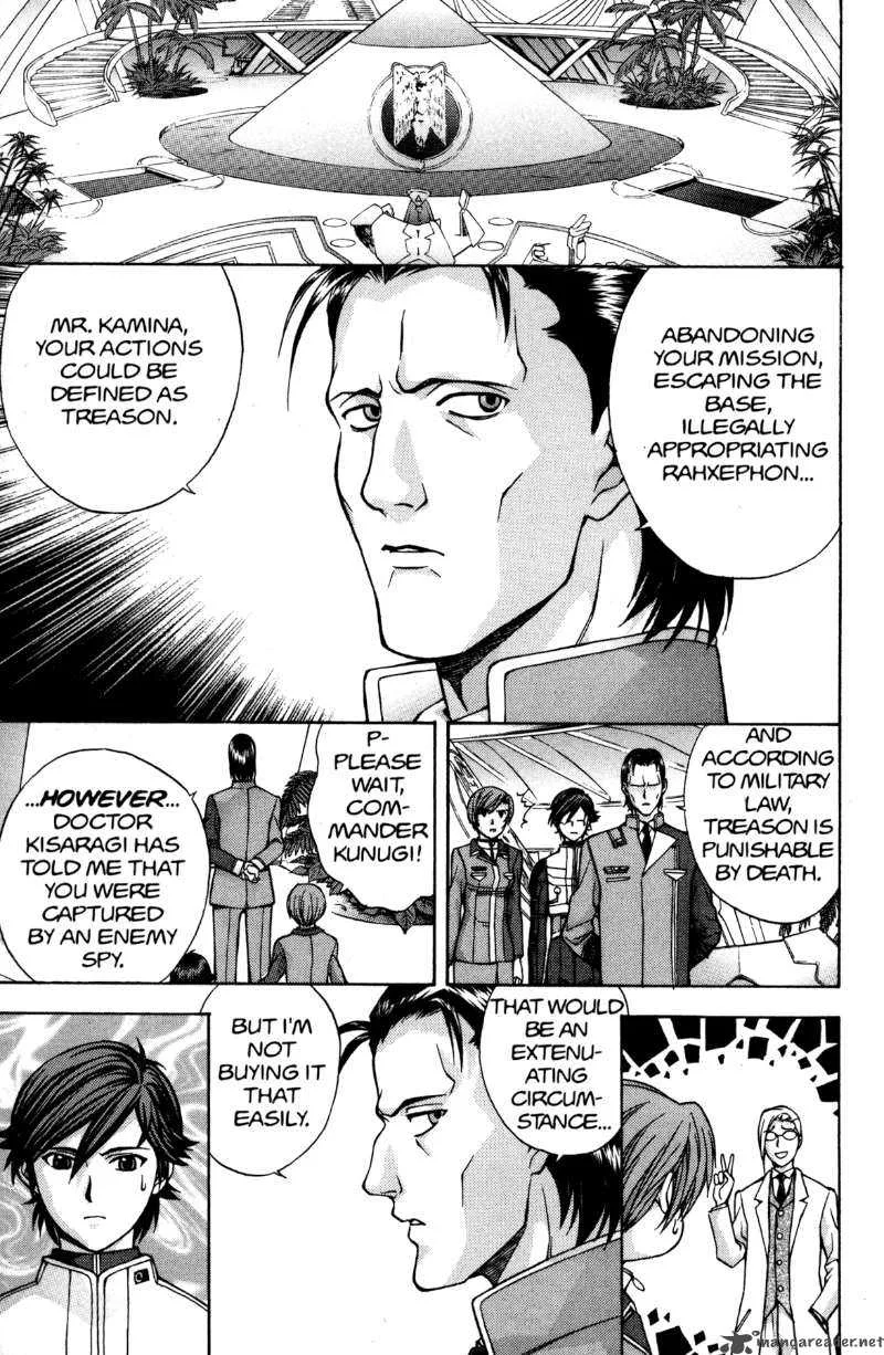 RahXephon Chapter 11 page 16