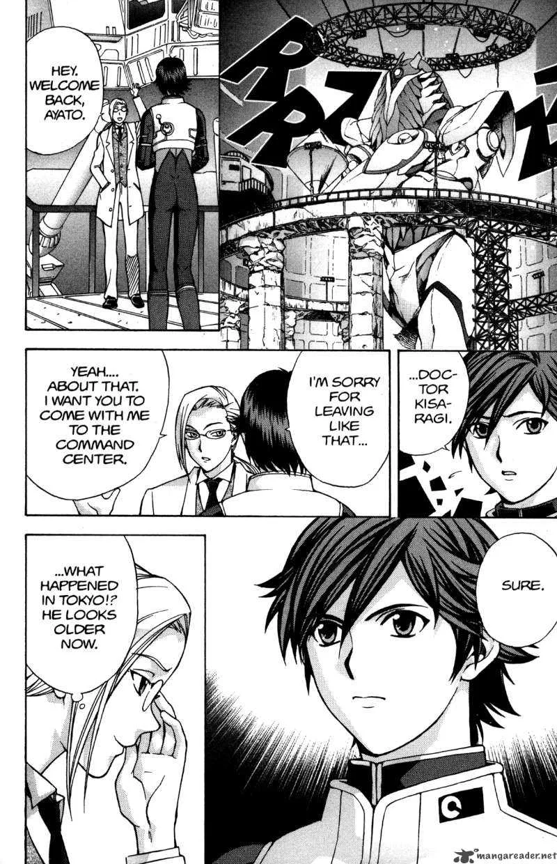 RahXephon Chapter 11 page 15