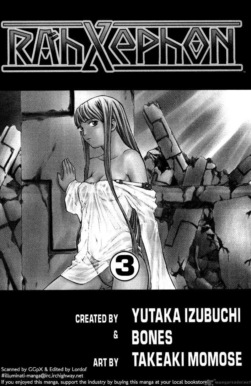 RahXephon Chapter 11 page 4