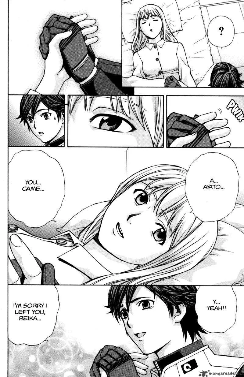 RahXephon Chapter 11 page 21
