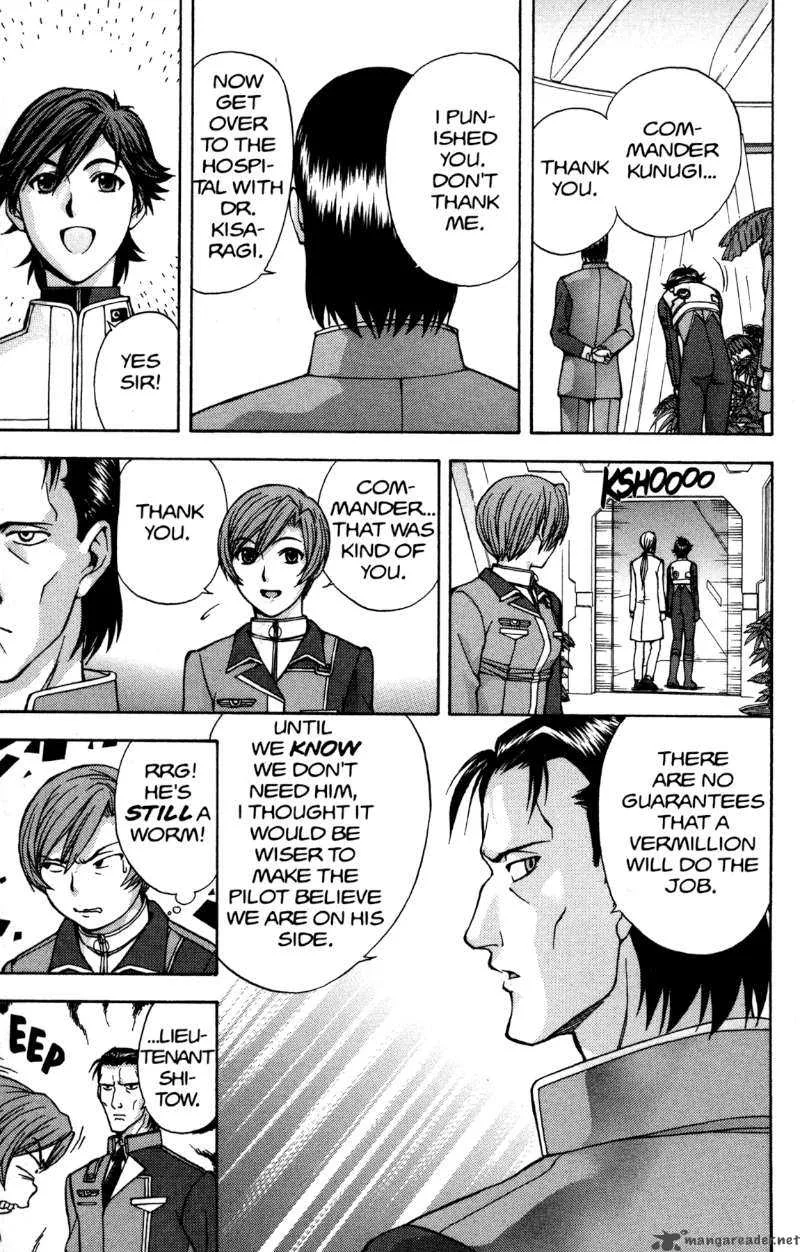 RahXephon Chapter 11 page 18