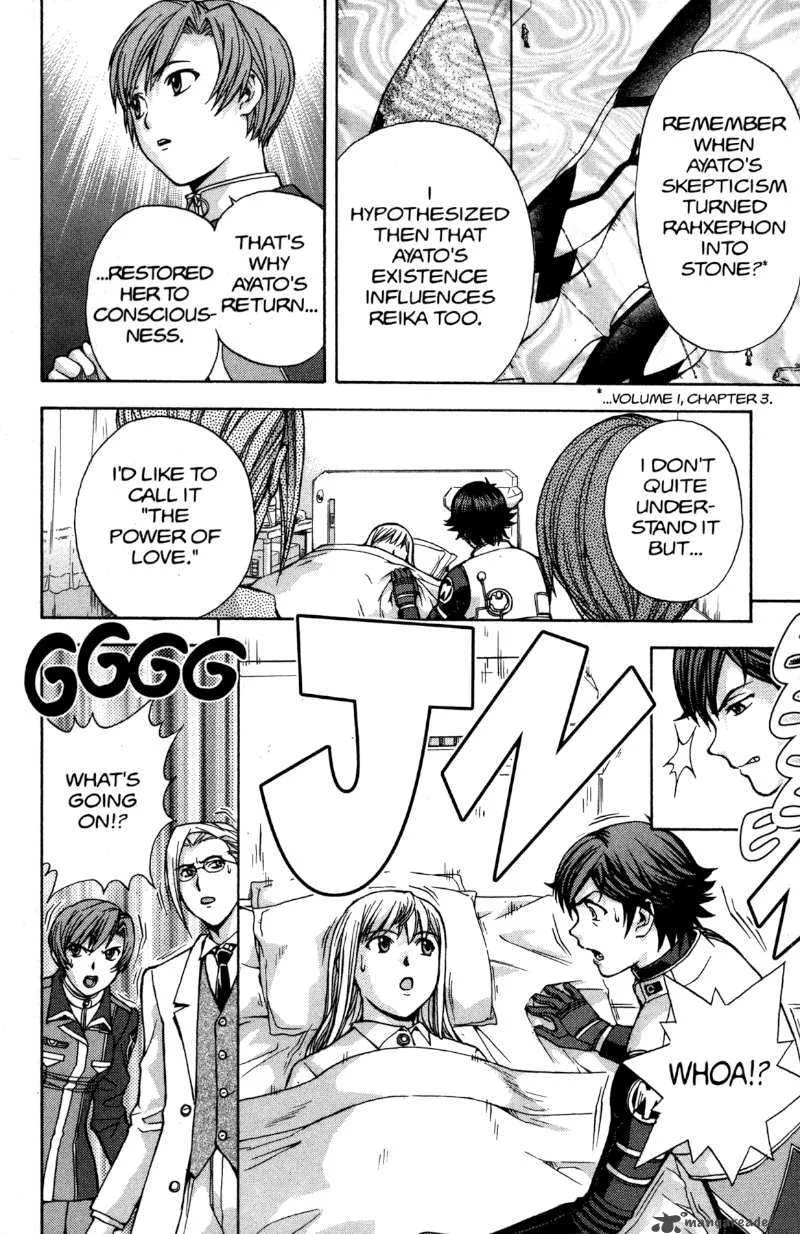 RahXephon Chapter 11 page 23