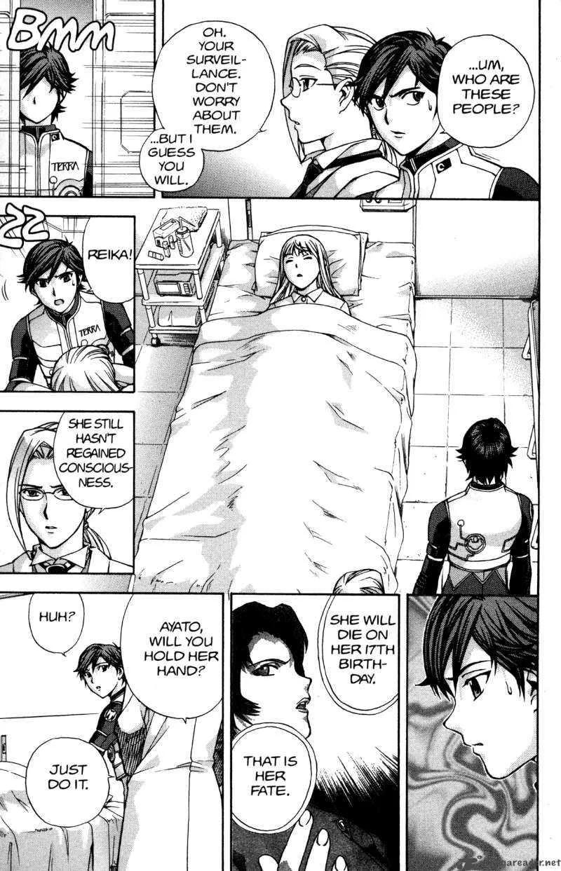 RahXephon Chapter 11 page 20