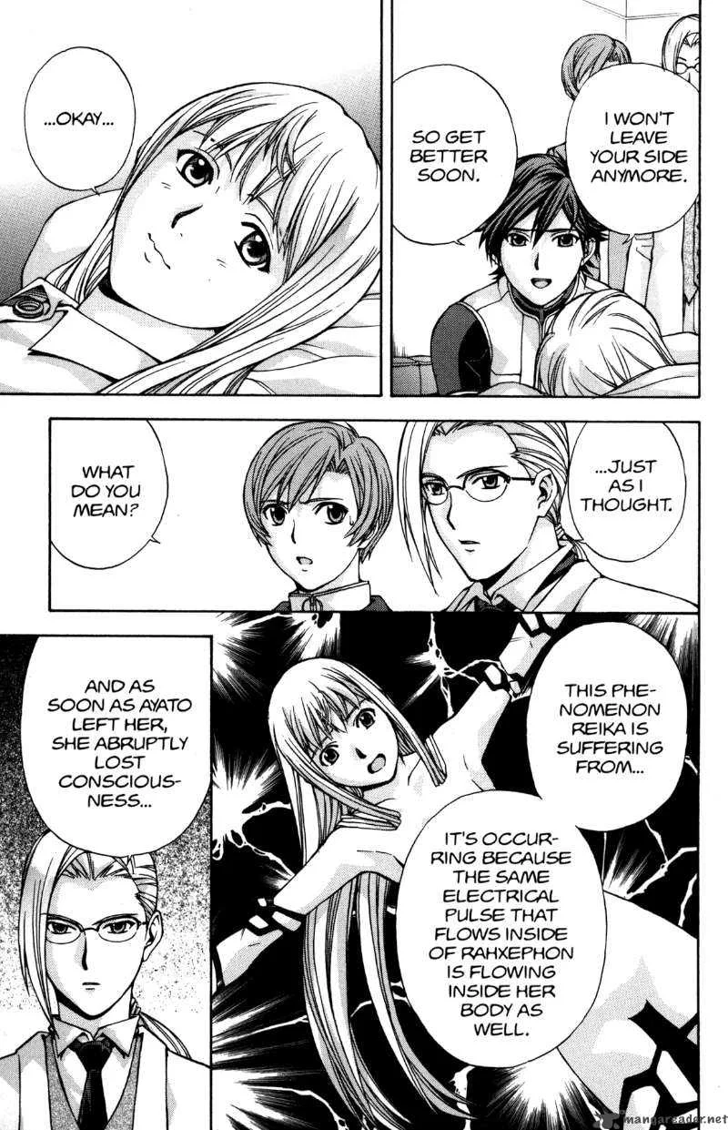 RahXephon Chapter 11 page 22