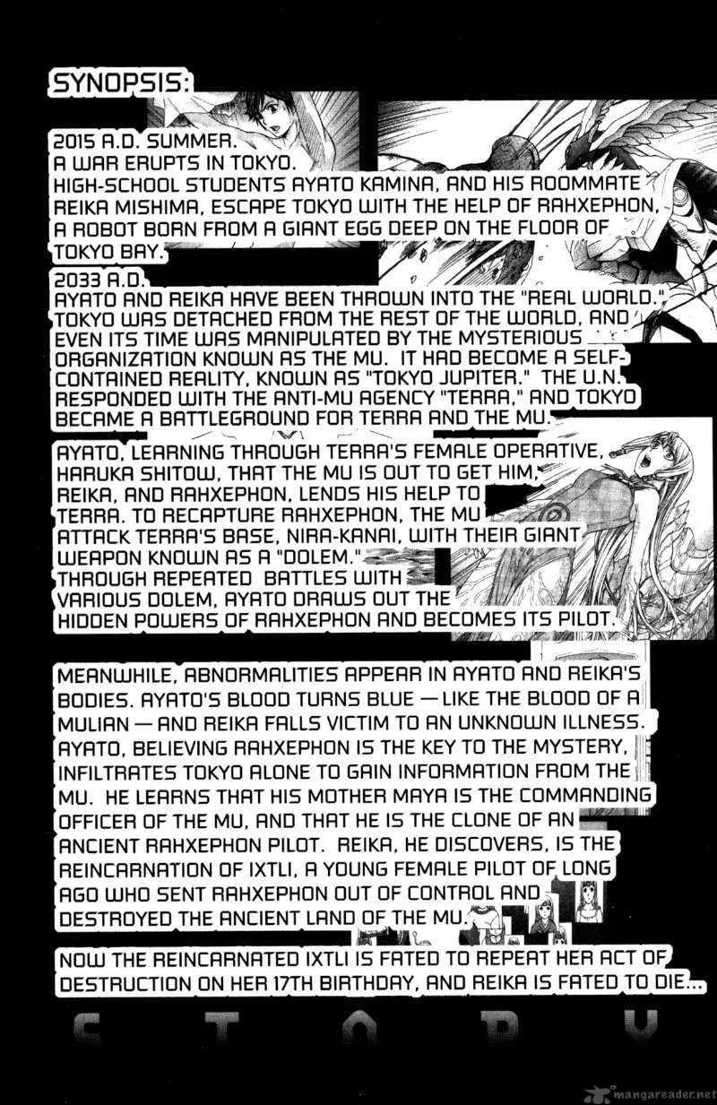 RahXephon Chapter 11 page 6