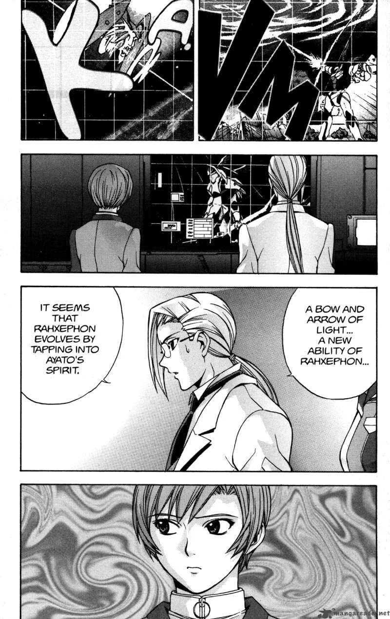 RahXephon Chapter 12 page 3