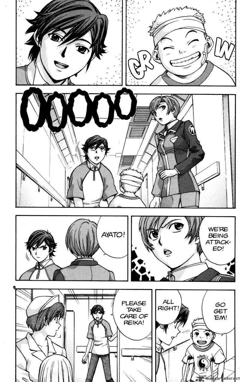 RahXephon Chapter 12 page 9