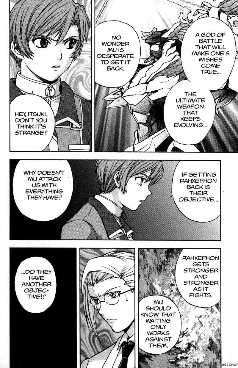 RahXephon Chapter 12 page 4